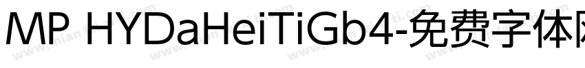 MP HYDaHeiTiGb4字体转换
